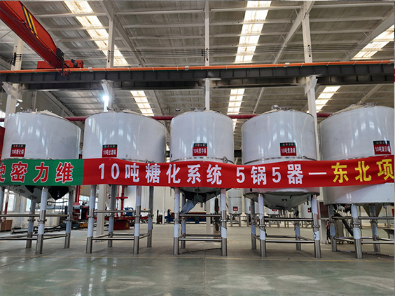 多文镇精酿啤酒设备厂—5吨五锅五器糖化系统—四川项目