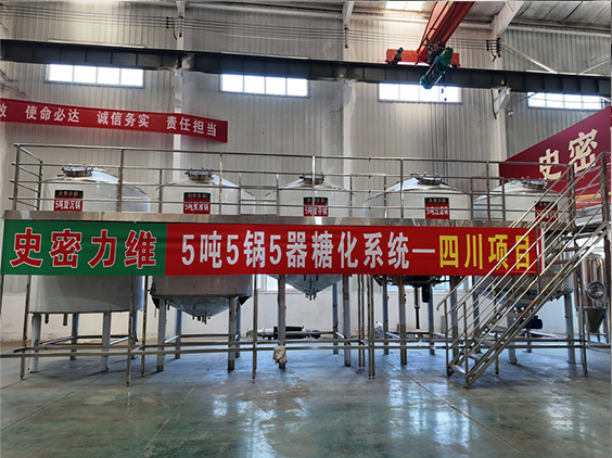 多文镇精酿啤酒设备厂—10吨五锅五器糖化系统—东北项目