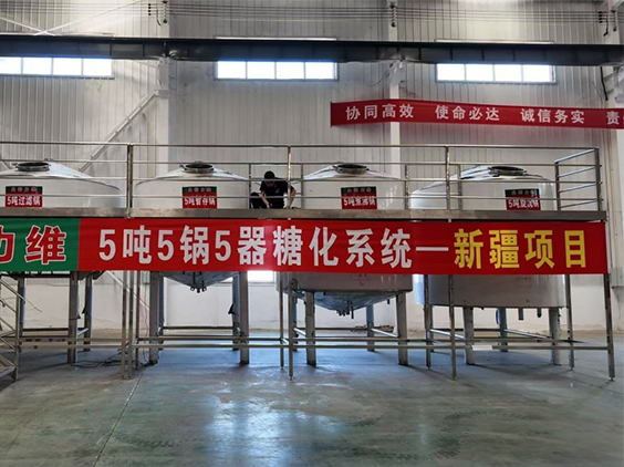 多文镇精酿啤酒设备厂—5吨精酿啤酒设备—新疆项目